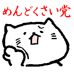 お盆だけど帰省してない人