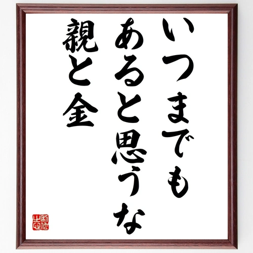 お盆だけど帰省してない人
