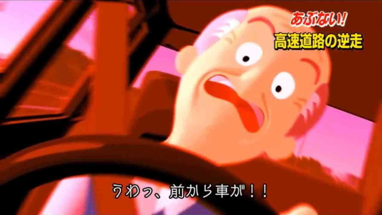 ペーパードライバーの人！