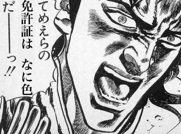 ペーパードライバーの人！