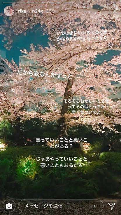 NGT48・中井りか「責任感のかけらもない」グループの衣装スタッフに激怒　紛失や手配遅れのトラブルに