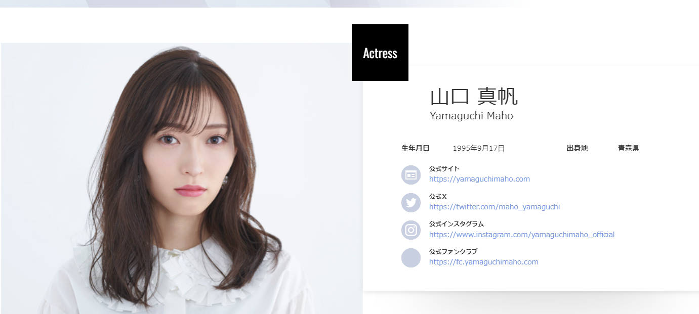 NGT48・中井りか「責任感のかけらもない」グループの衣装スタッフに激怒 紛失や手配遅れのトラブルに