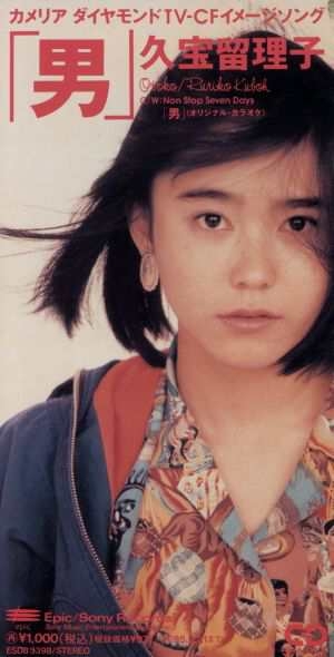 あなたの家の家宝は？