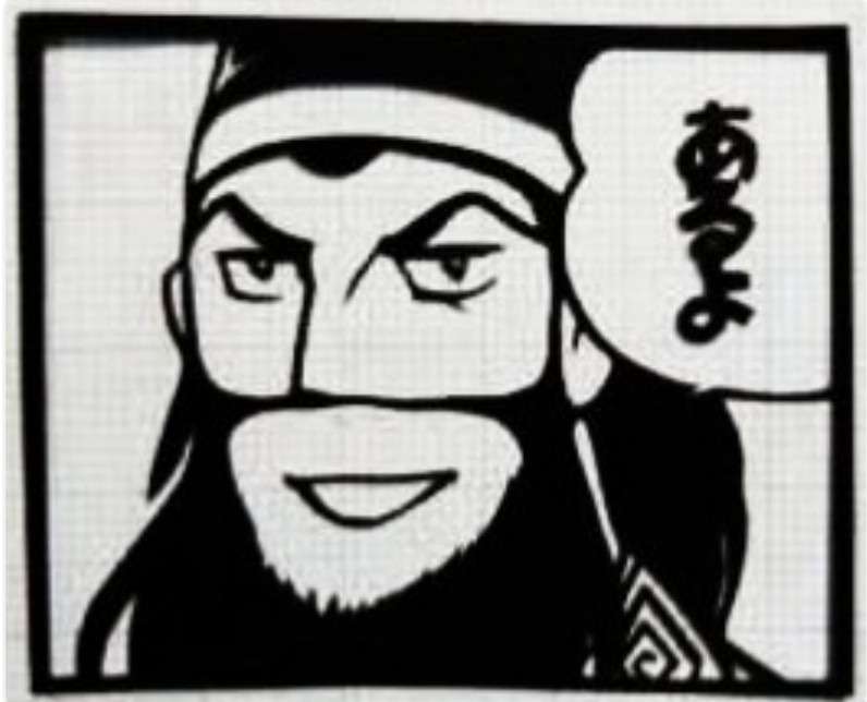 あなたの家の家宝は？