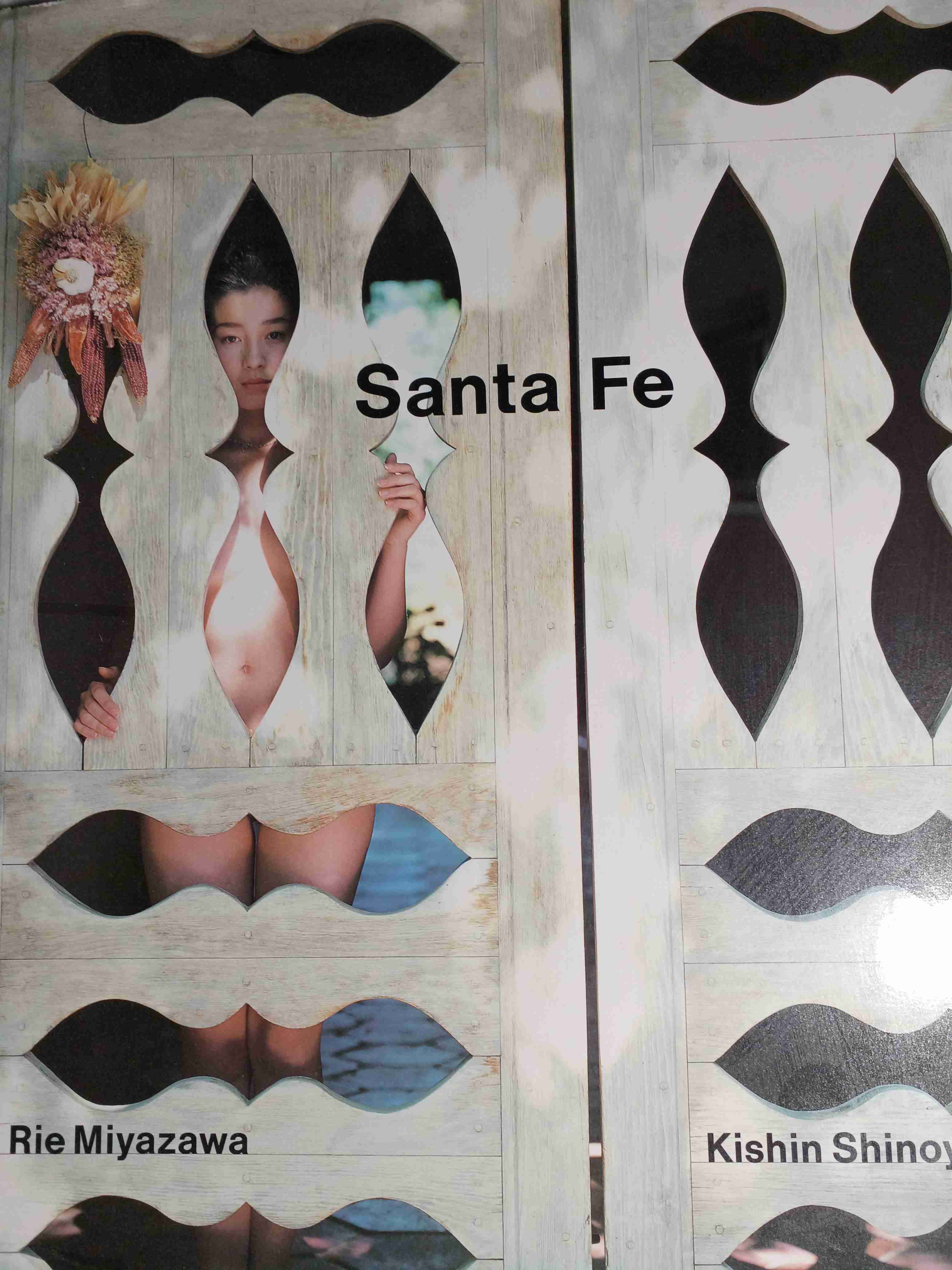 あなたの家の家宝は？