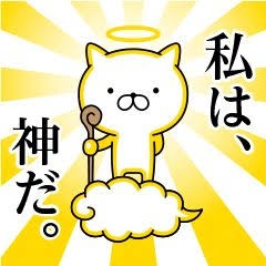 あなたの家の家宝は？