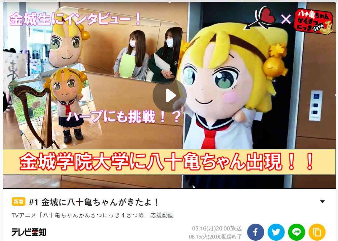 【2次元】一目で可愛いと思ったキャラ