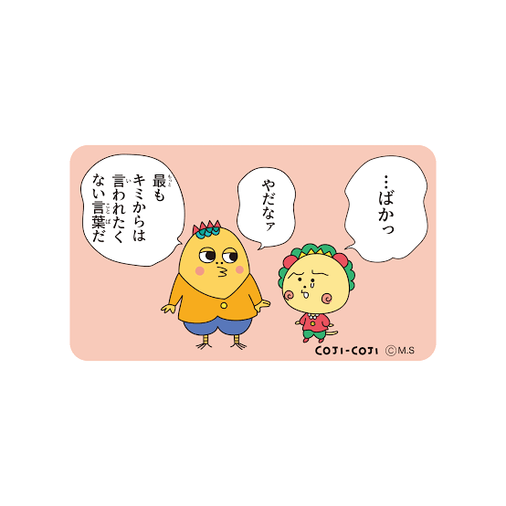 【2次元】一目で可愛いと思ったキャラ