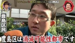 子供や若者があまりいなくてお年寄りばかりの街に住んでいる人