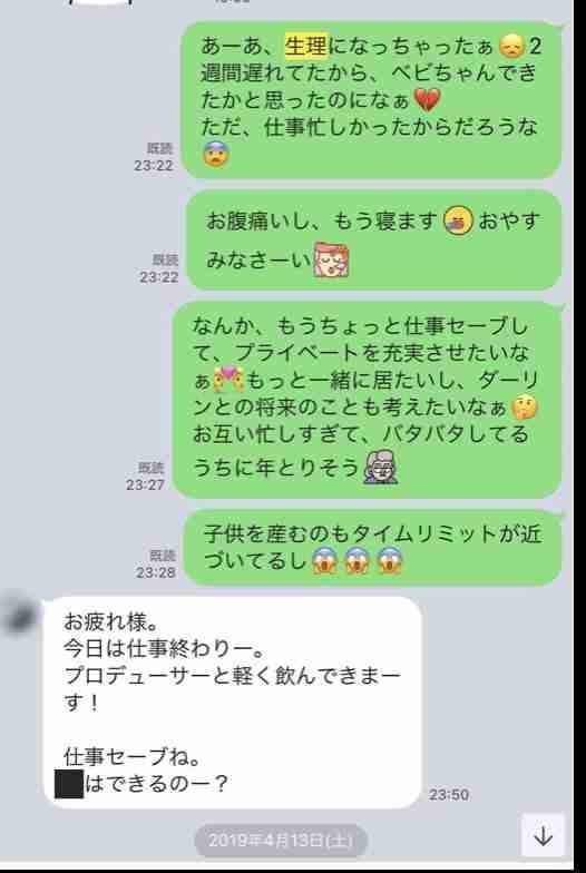 マッチングアプリで交際・妊娠…「未婚」の相手に戸籍謄本求めると激しい抵抗