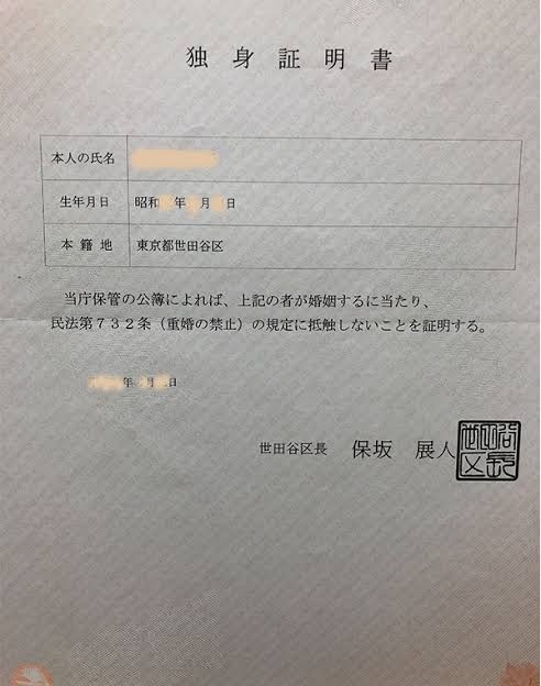 マッチングアプリで交際・妊娠…「未婚」の相手に戸籍謄本求めると激しい抵抗