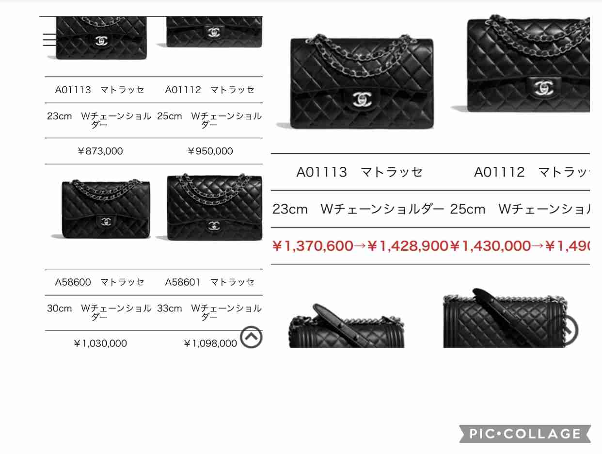 ハイブランドバッグ総合トピ【2023秋】