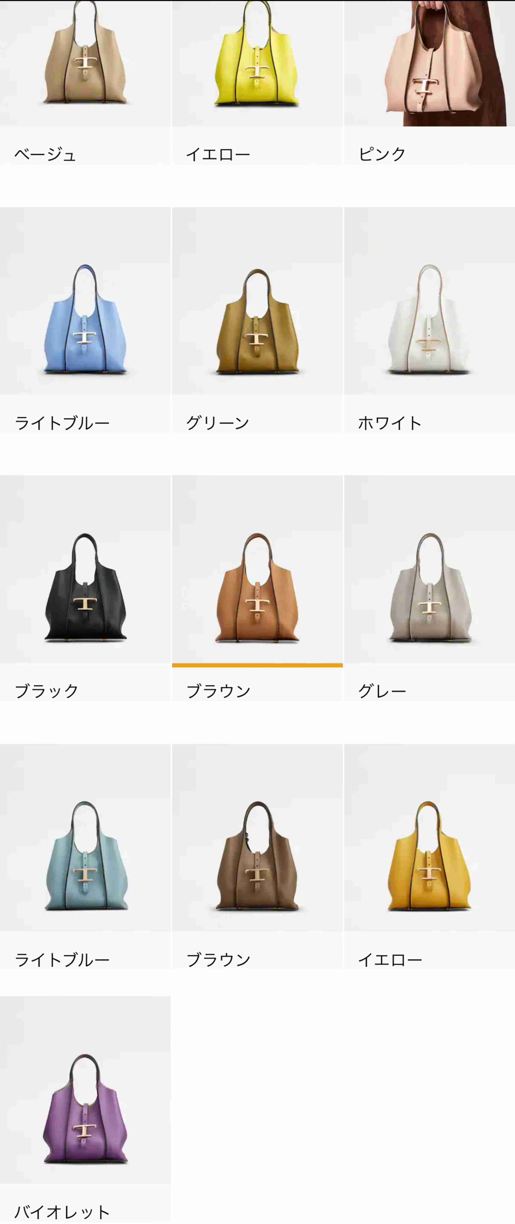 ハイブランドバッグ総合トピ【2023秋】