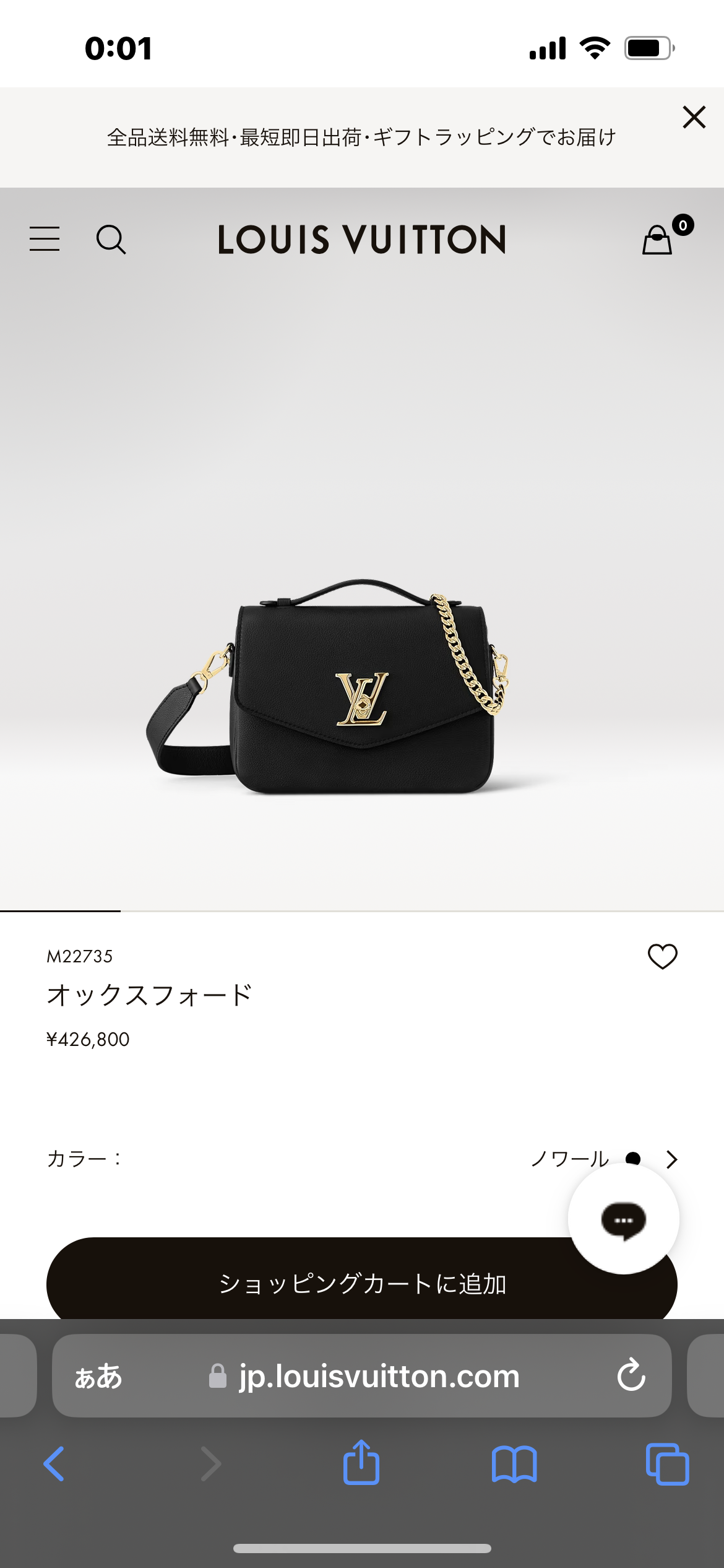 ハイブランドバッグ総合トピ【2023秋】