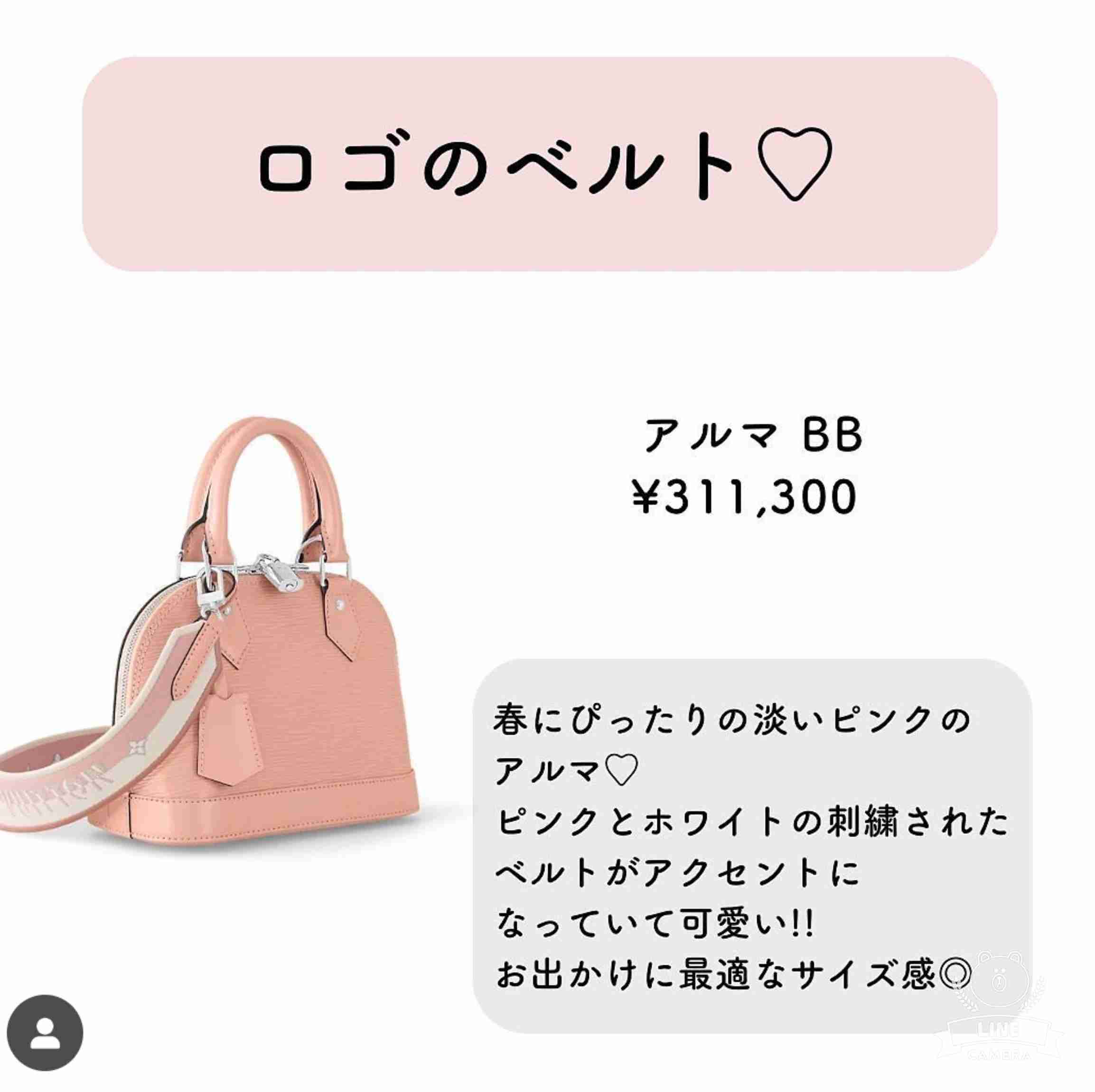 ハイブランドバッグ総合トピ【2023秋】