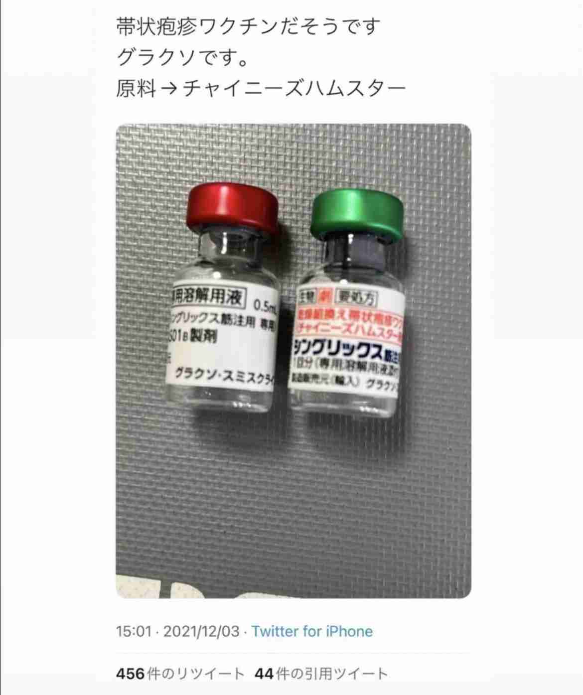 国内初の「RSウイルス」ワクチンを了承 60歳以上の成人を対象 厚労省の専門部会