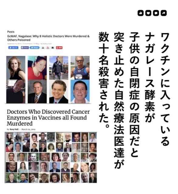 国内初の「RSウイルス」ワクチンを了承 60歳以上の成人を対象 厚労省の専門部会