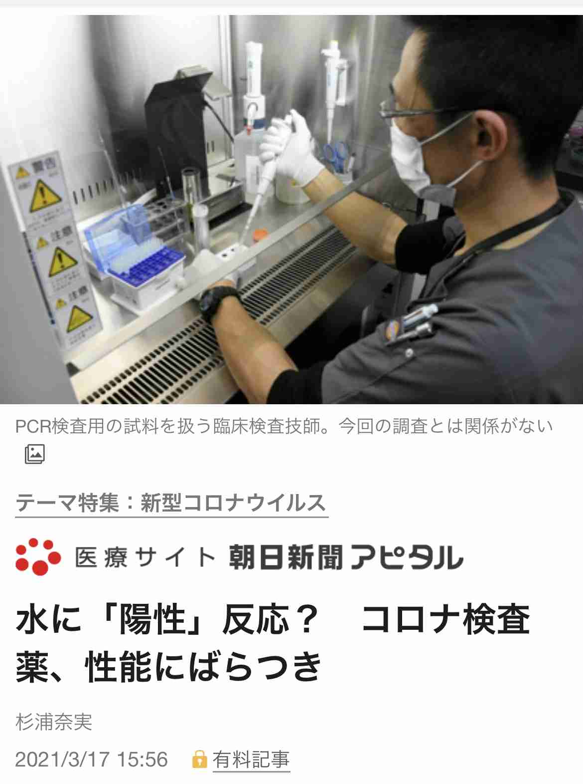 国内初の「RSウイルス」ワクチンを了承 60歳以上の成人を対象 厚労省の専門部会