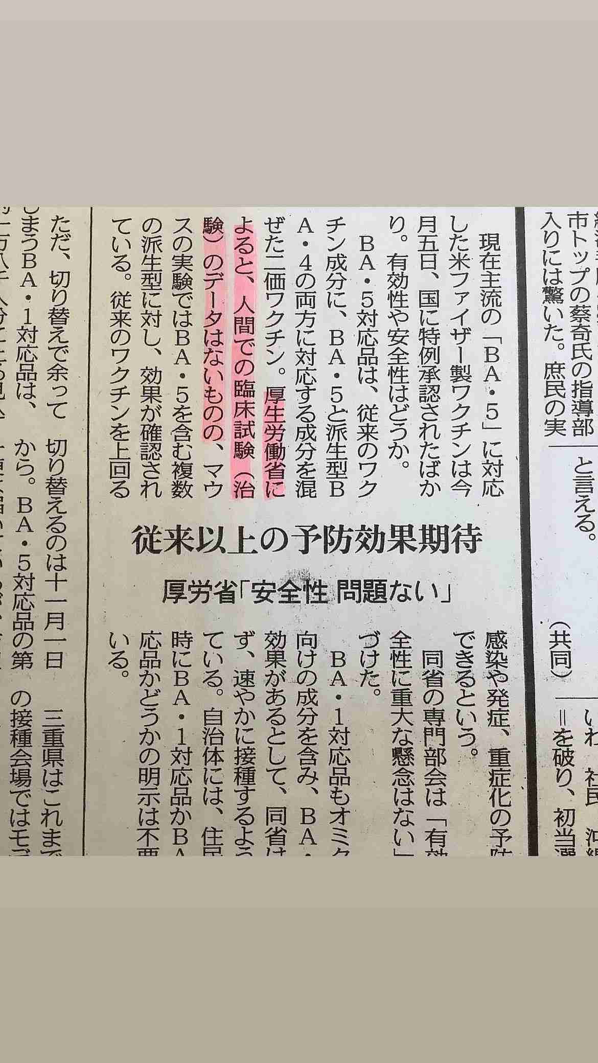 国内初の「RSウイルス」ワクチンを了承 60歳以上の成人を対象 厚労省の専門部会