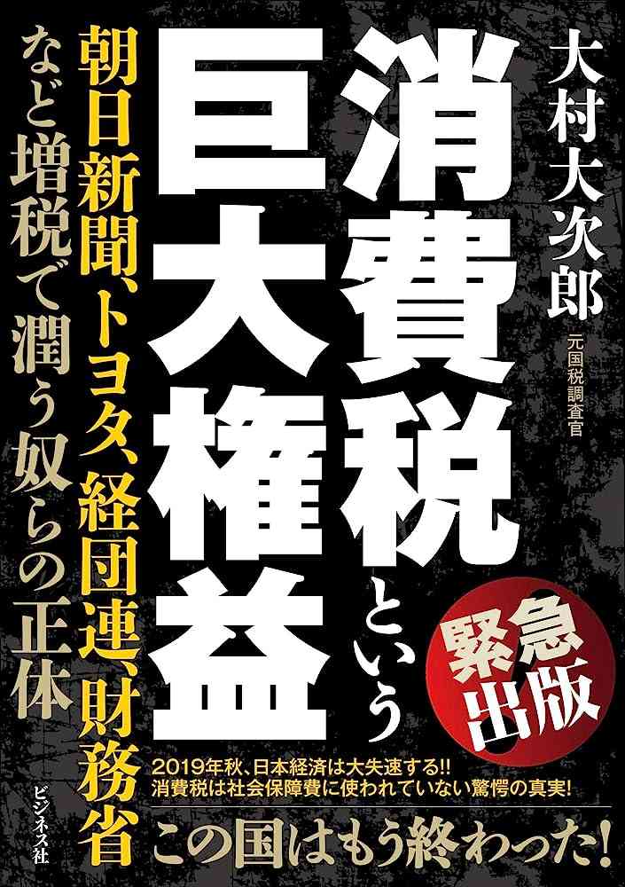 トヨタ自動車　今年4～6月期決算で営業利益が1兆円超　四半期ごとの営業利益で1兆円超は日本企業初