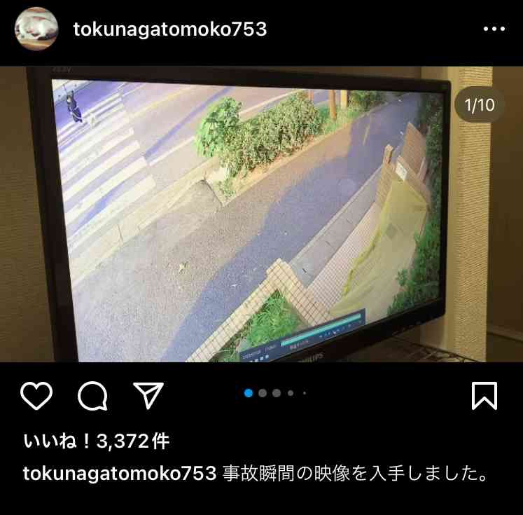 6歳女の子と散歩中…愛犬ポメラニアンが車にはねられ死んだ事故 走り去ったとみられる高齢男性を書類送検へ