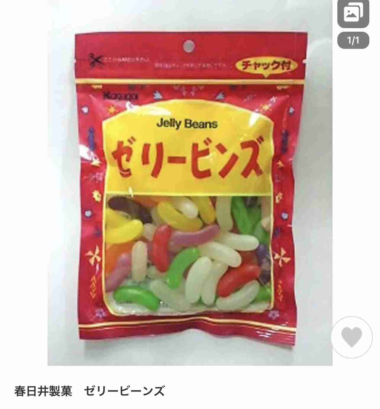 嫌いなお菓子は何ですか？