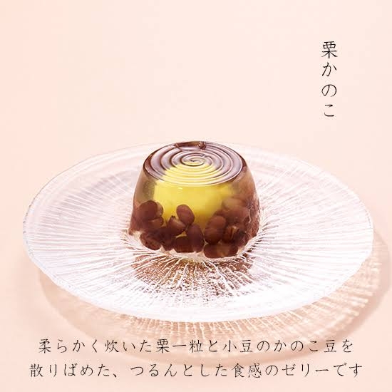 嫌いなお菓子は何ですか？