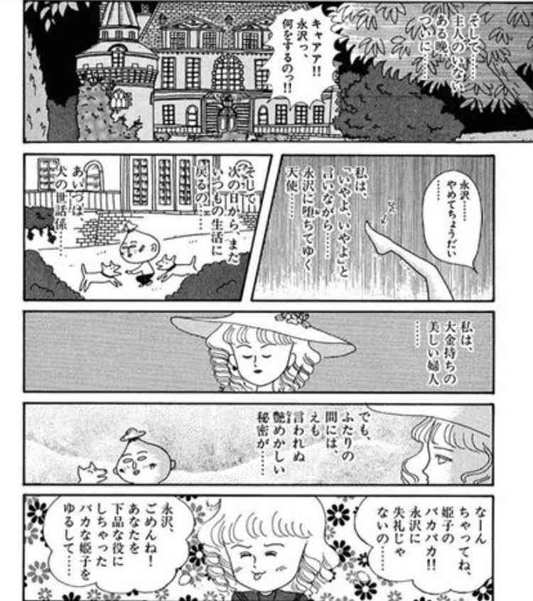 【ジャンル不問】“君（きみ）”を含むタイトル