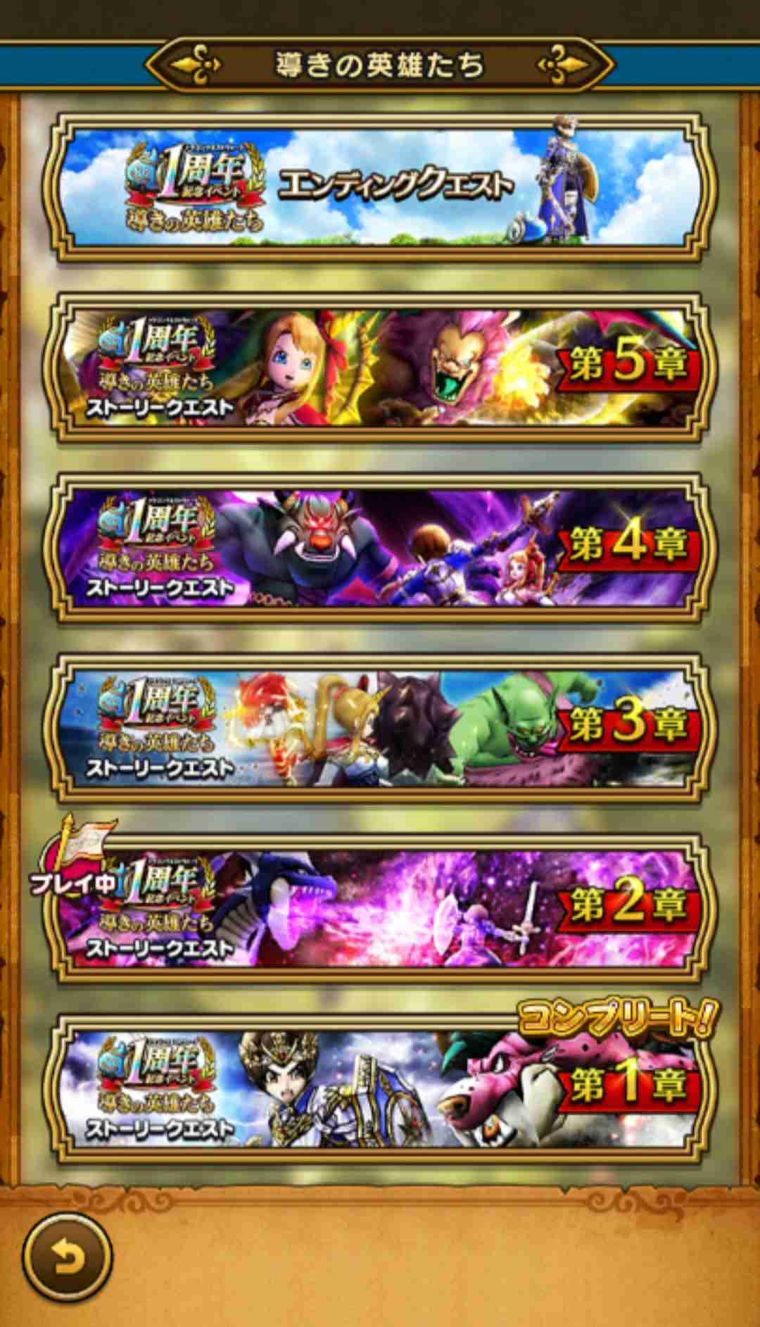 ドラクエウォークやってる人 Part47