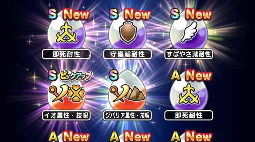 ドラクエウォークやってる人 Part47