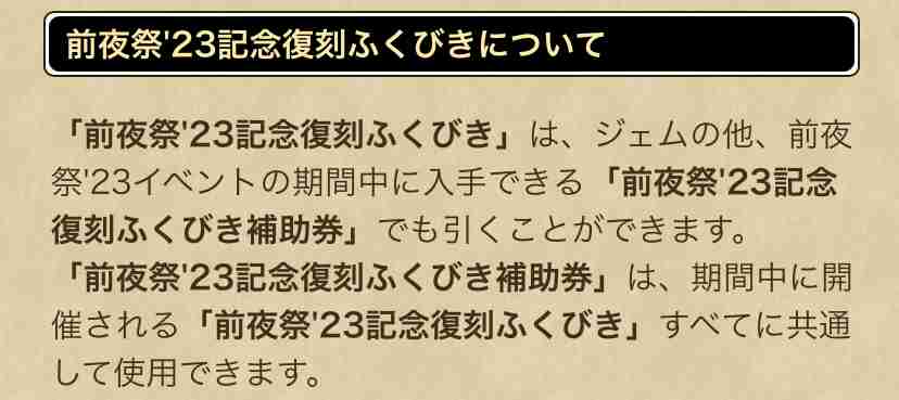 ドラクエウォークやってる人 Part47