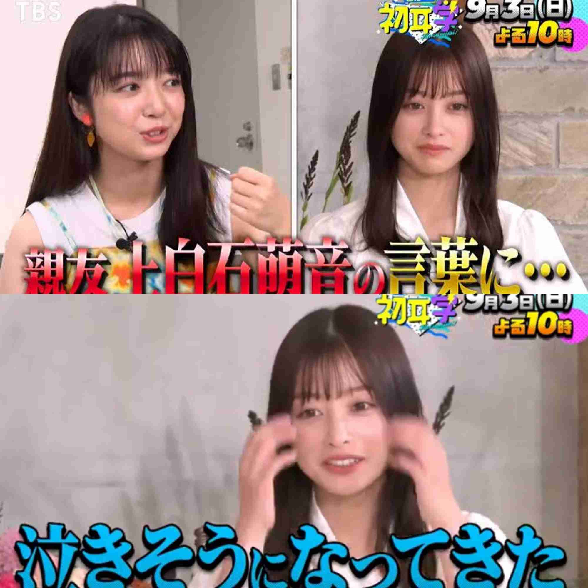 川栄李奈&福地桃子、舞台『千と千尋の神隠し』出演へ 橋本環奈&上白石萌音と4人で千尋役に