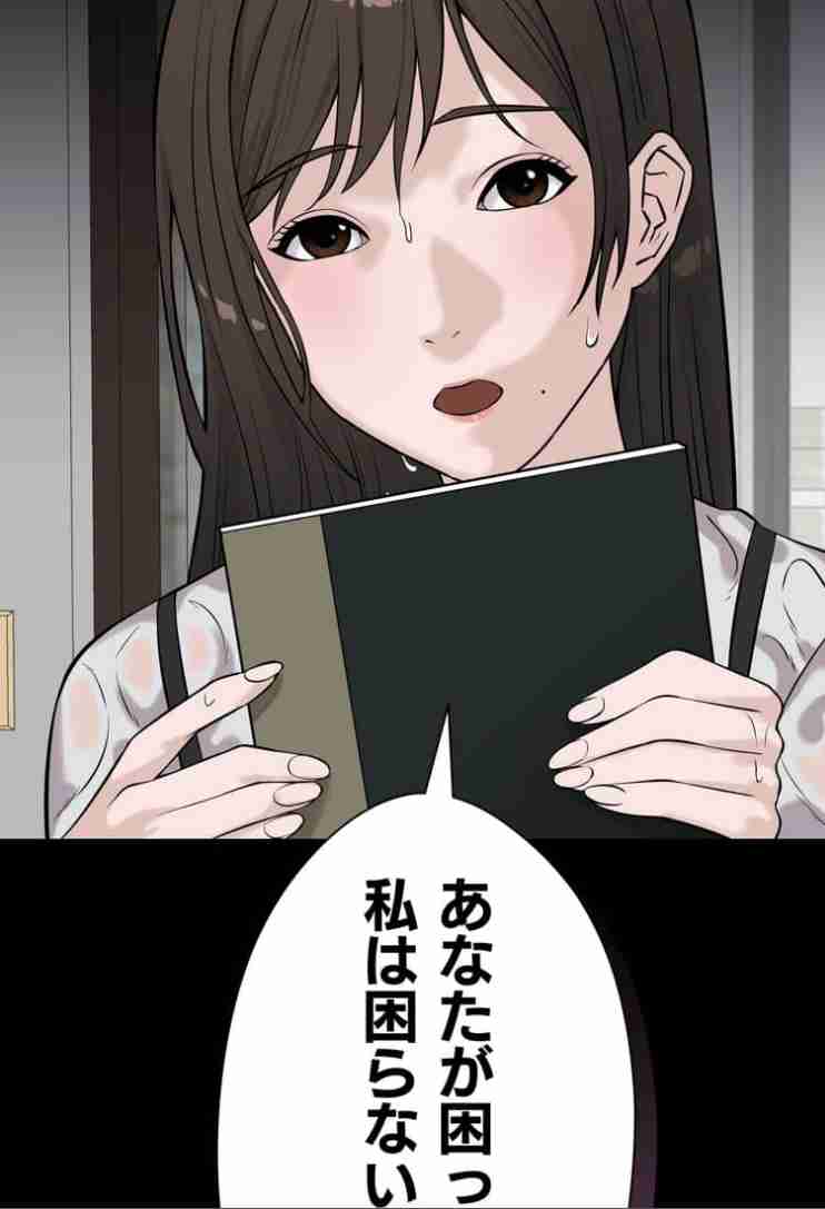 売上7億円超の漫画『小悪魔教師サイコ』作画家・合田蛍冬氏が出版社を提訴　同時期に同一原作の後発漫画が出版されトラブルに