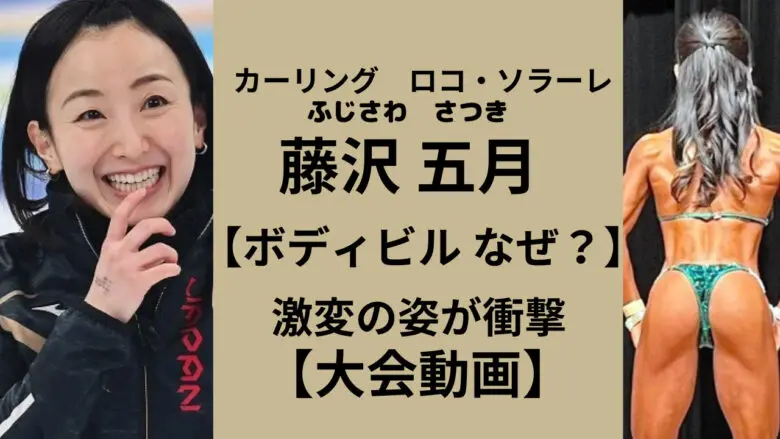 筋肉がすごいと思う芸能人