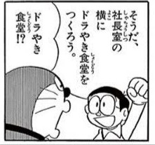 【職場】食べ物の好み、把握していますか？ 