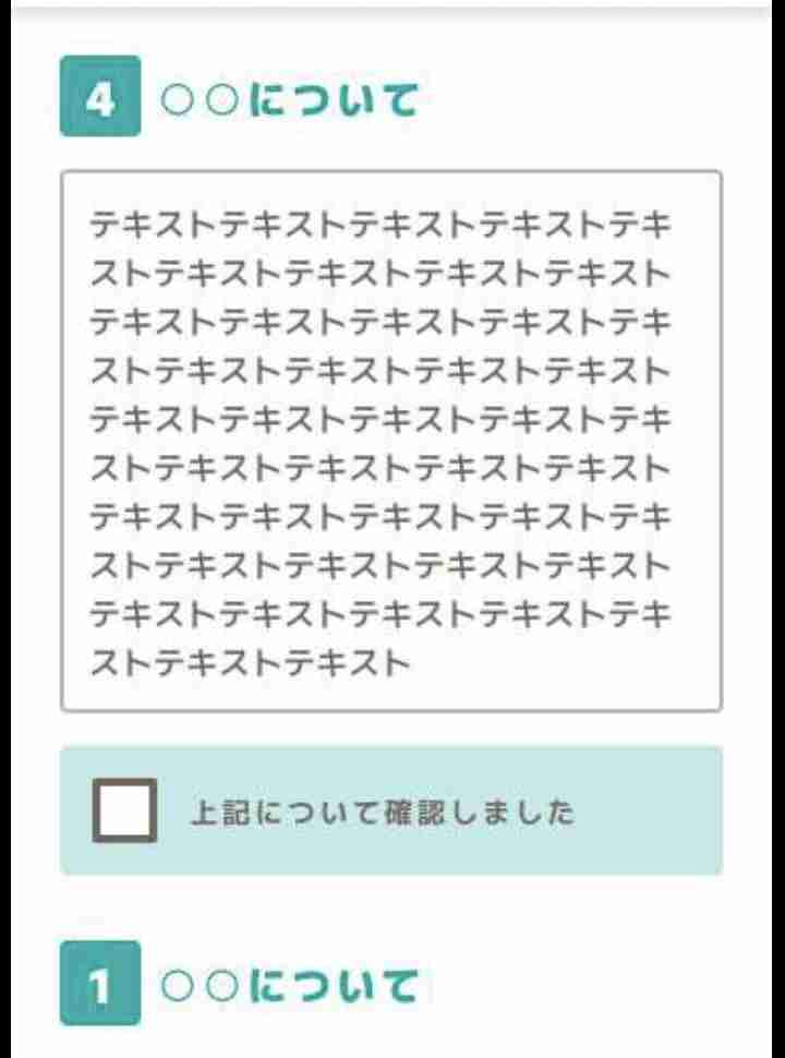 弁護士監修、性的同意アプリ「キロク」を8月25日にリリース予定