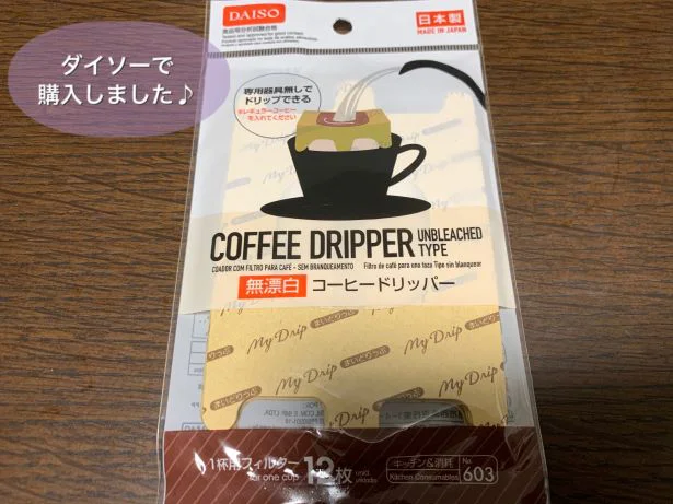 【100円ショップ】リピート買いしているもの