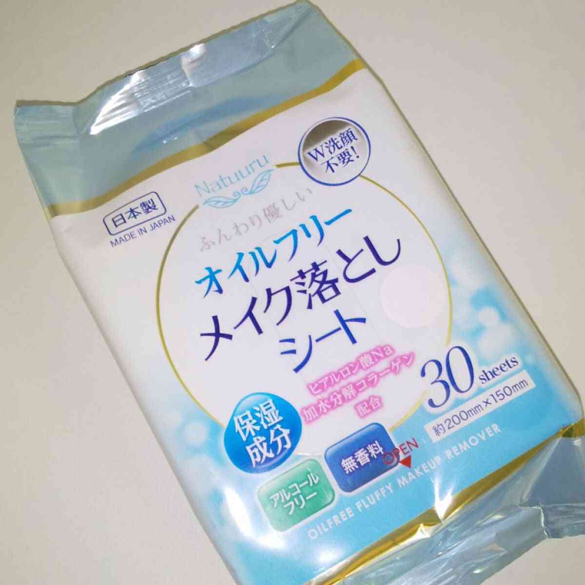 【100円ショップ】リピート買いしているもの