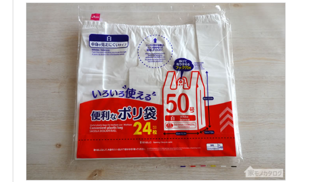 【100円ショップ】リピート買いしているもの