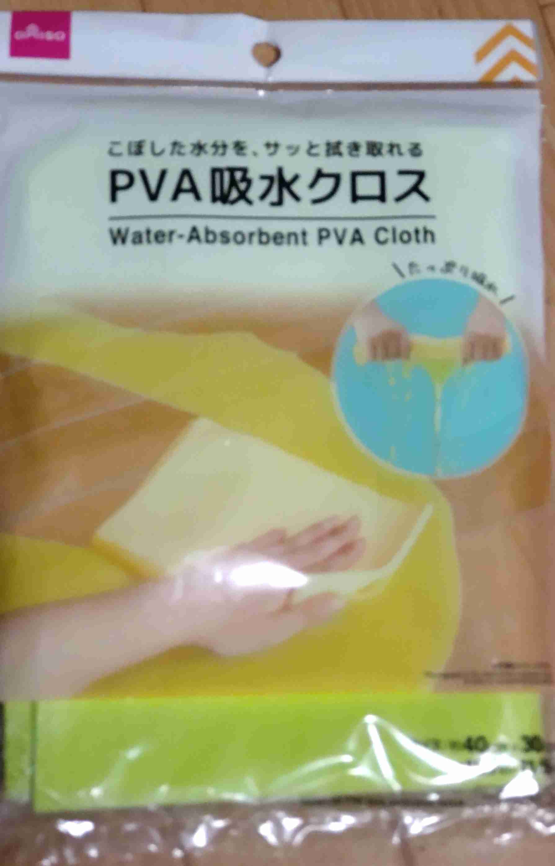 【100円ショップ】リピート買いしているもの