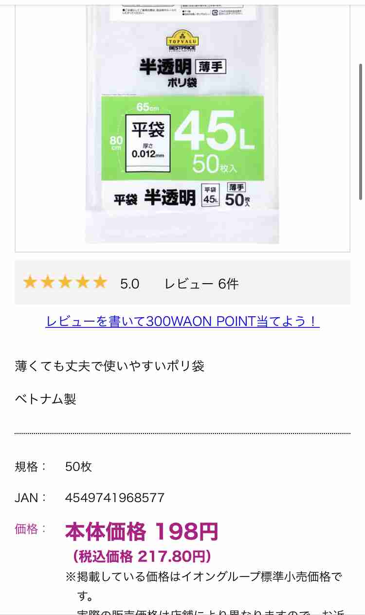 【100円ショップ】リピート買いしているもの