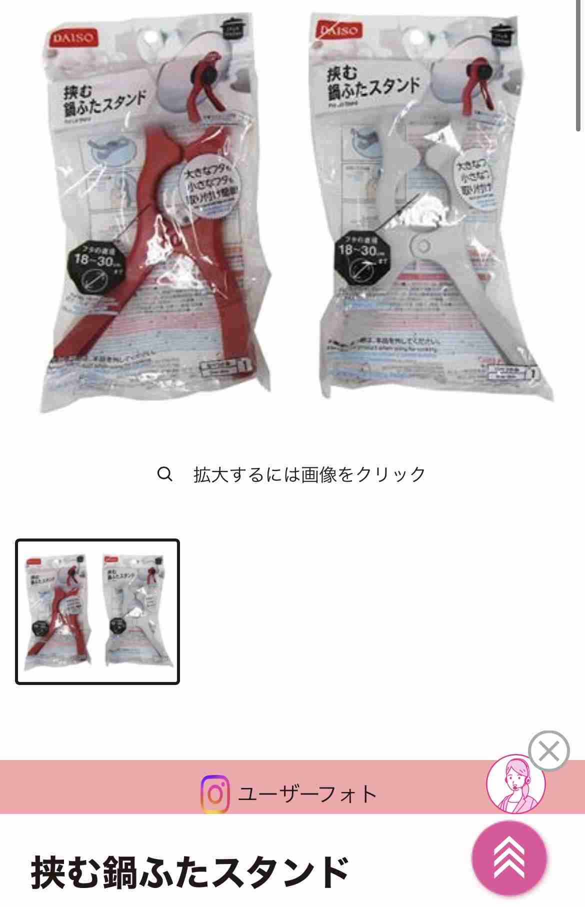 【100円ショップ】リピート買いしているもの