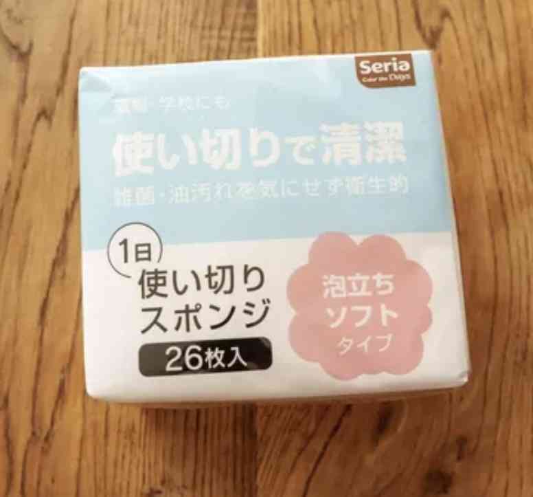 【100円ショップ】リピート買いしているもの