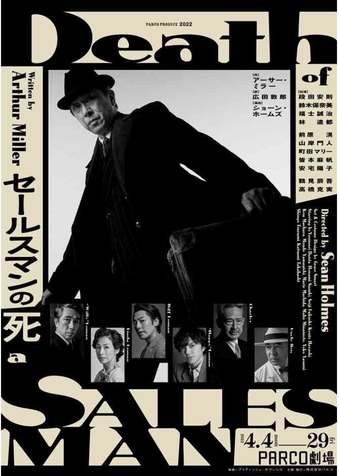 【仕事人間】定年後の幸せとは
