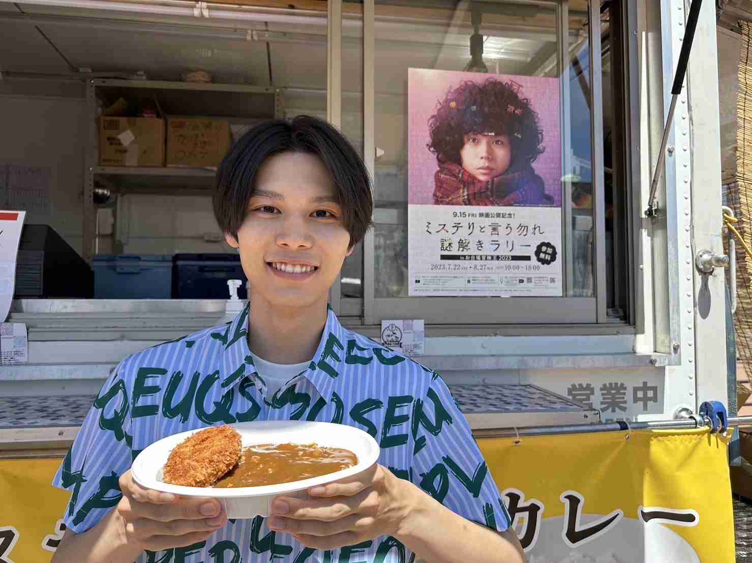 萩原利久くんを語ろう