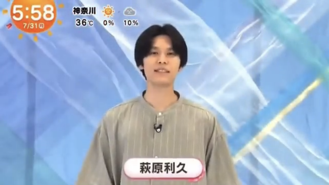萩原利久くんを語ろう