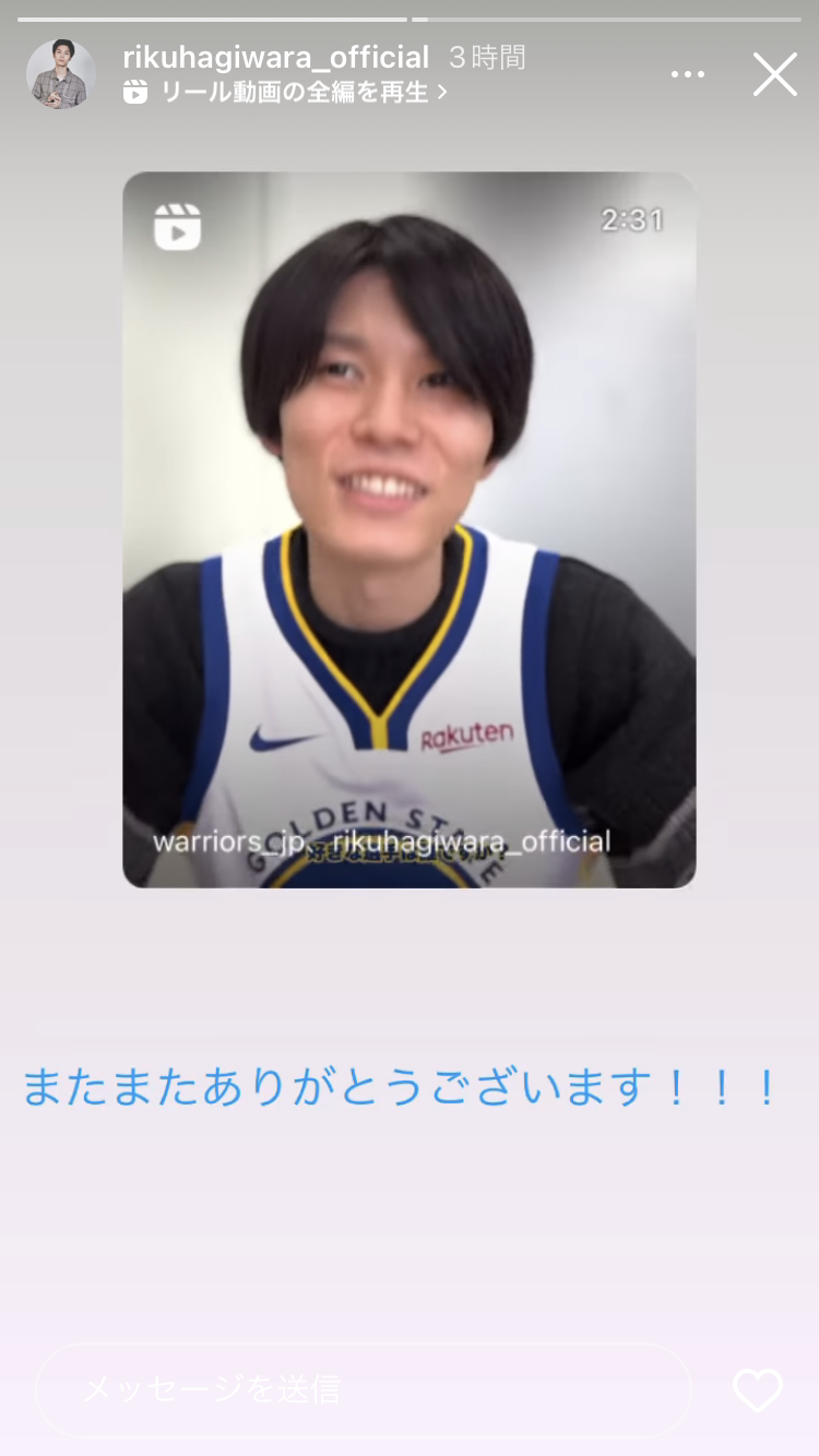 萩原利久くんを語ろう