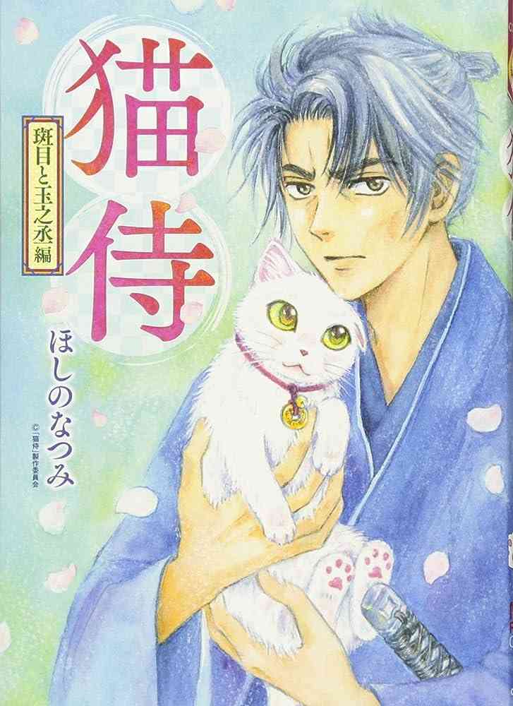 この漫画家さんが描く動物が好き