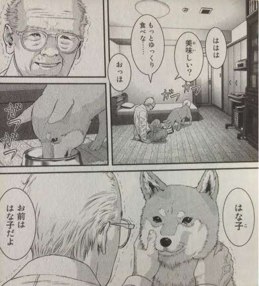この漫画家さんが描く動物が好き