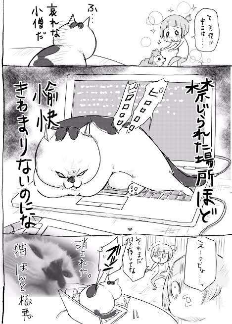 この漫画家さんが描く動物が好き